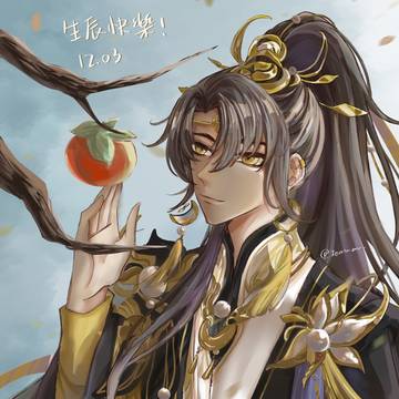 2024 宣行琮生辰賀圖