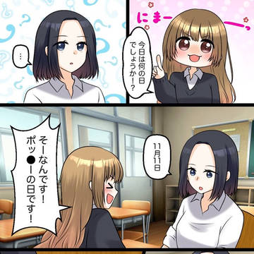 jkちゃん
