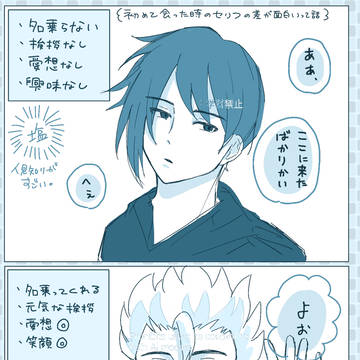 スタバレ