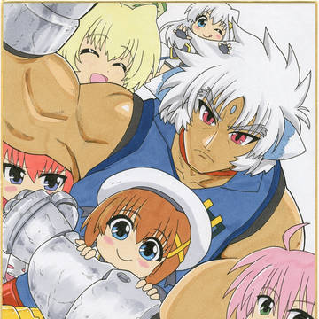 みんなのザフィーラ