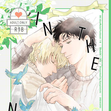 12/1 新刊サンプル