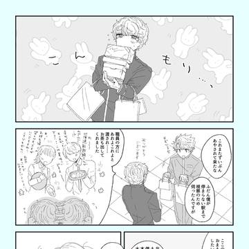 通販のお知らせ