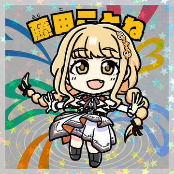【アイマスエキスポ】ビックリマン風シール「藤田ことね＆十王星南」