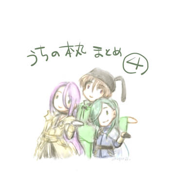 <とうらぶ>うちの本丸まとめ④