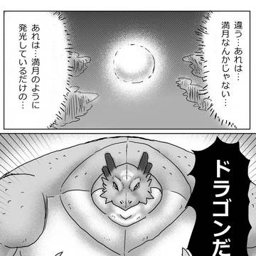 ツイ絵集め白黒編