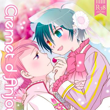 【通販開始】DOZEN ROSE FES 2024新刊サンプル