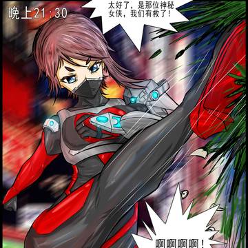 与我青梅竹马的大姐姐似乎有什么秘密