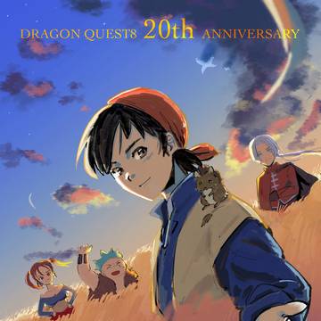 DQVIII 20th ANNIVERSARY