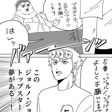 1/28 ザ・ワールド37 無配
