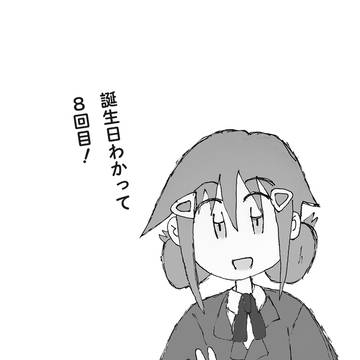 2024野田ミキ誕生日祝い
