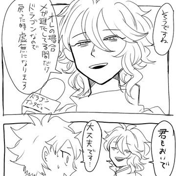 2024まとめ