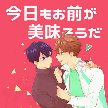 おいかげっこ13//新刊