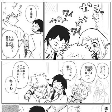 色々