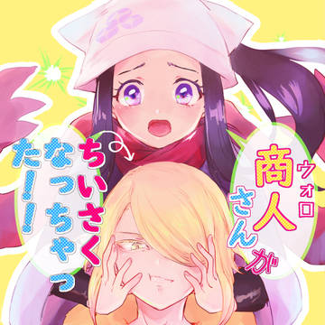 【12/1DR FES.2024ォョオンリー新刊】