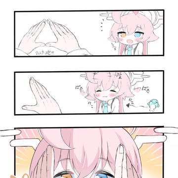 ホシぷにっっ