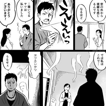 サワらなければタタらぬカミ