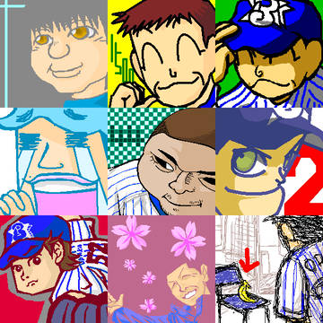 ベイスターズ過去絵