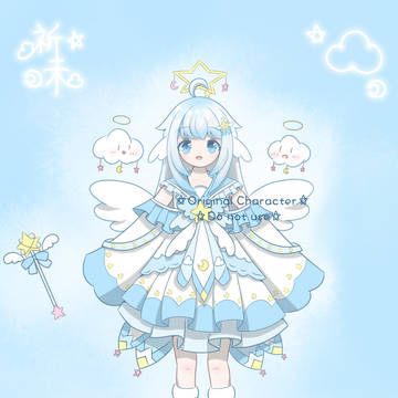 雲と星の天使~