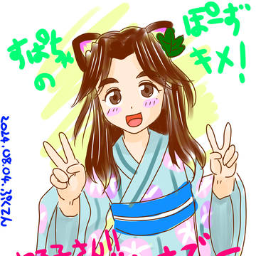 VTuber 馬小屋ねる子さんの誕生日＆7650人記念