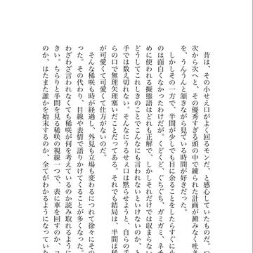 DRF2024🌹無配➕🐯通頒予約開始しました