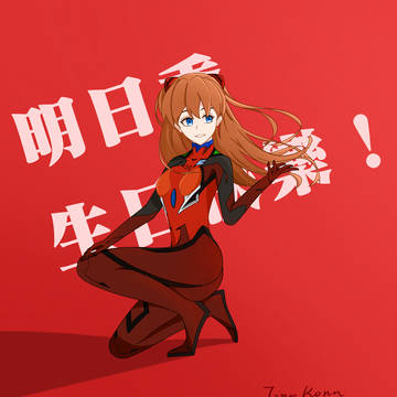 明日香お誕生日おめでとう!