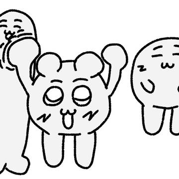 ちい虐詰め合わせ