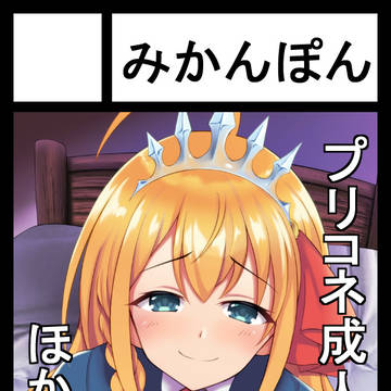 C105出るぞ。