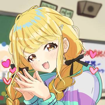 ことね………………………………………………………