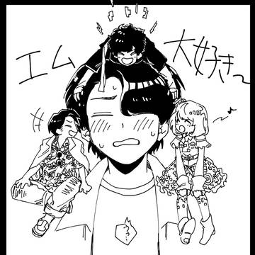 エグゼイドログ
