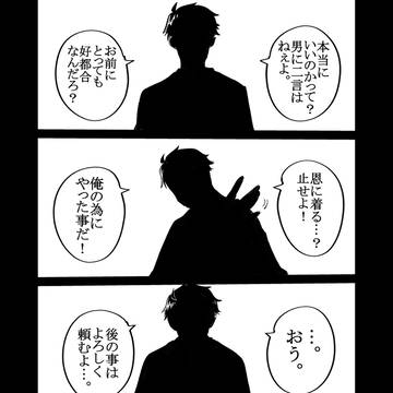 12/15  鬼奇怪会　父水サンプル本
