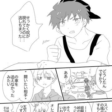 登龍