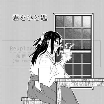 12/8あいの五情に恋の歌6　コピー本サンプル