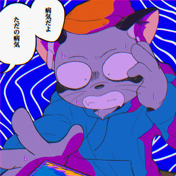 オッドタクシー log