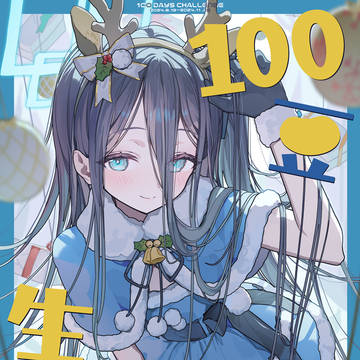 C105 100日チャレンジまとめ本サンプル