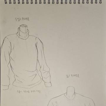 2024_12_04 옷 주름 연습