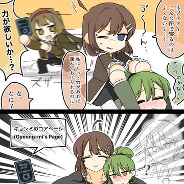 ロボトミー、ルイナまとめ②