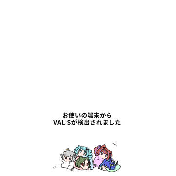 流行りの