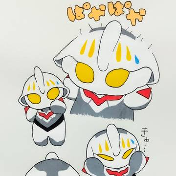 光の巨人①