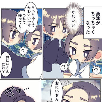 菊勇まとめ