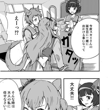 漫画まとめ