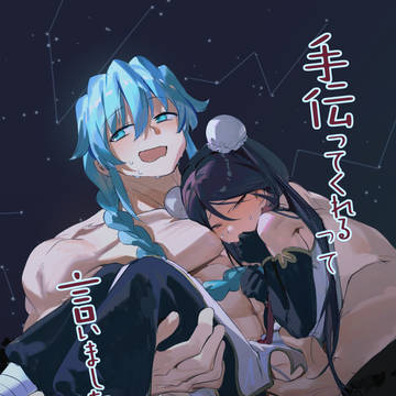 【12/15】シェンムイ新刊サンプル
