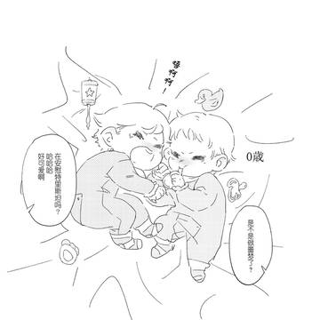 你与我之间