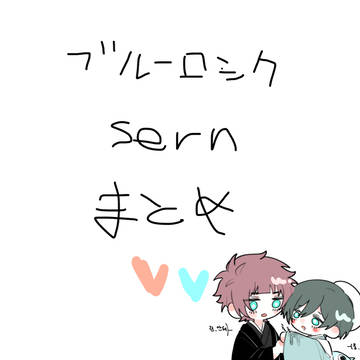 さえりんりん