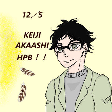 赤葦さんHPB!!