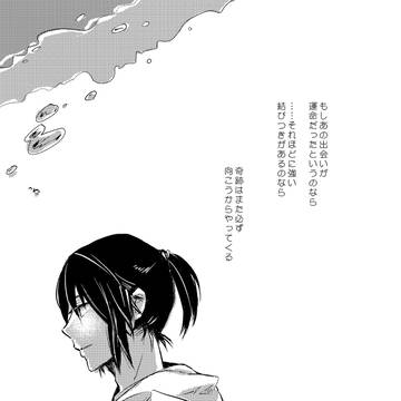 6再録（死を待つ旅人）