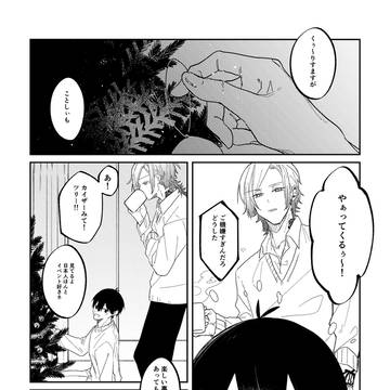 上書き準備