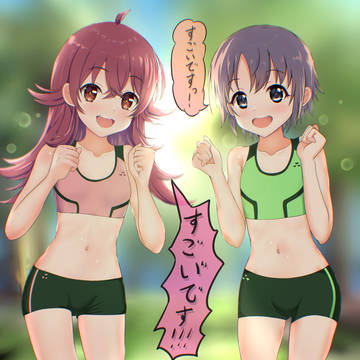 はやくこれになりたい