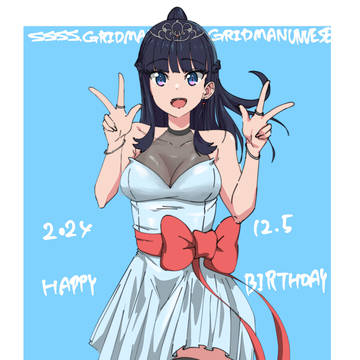 六花さん誕生日おめでとう