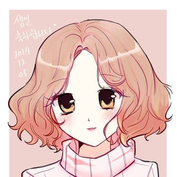 春ちゃん、お誕生日おめでとう！