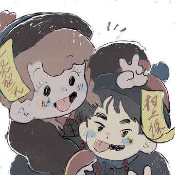キョンシーな一条と村上🍞